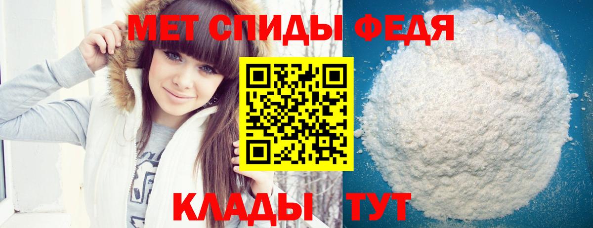 Амфетамин Premium Королёв