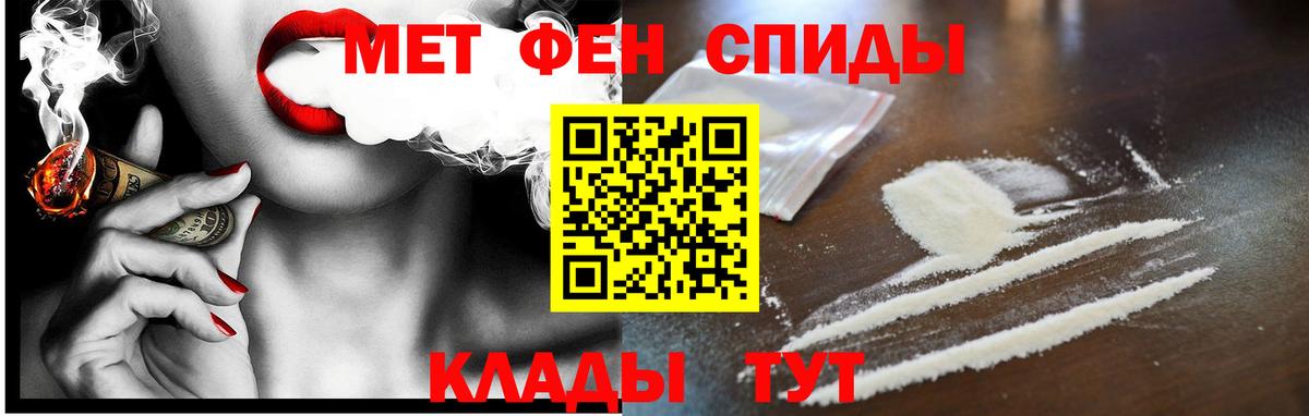 АМФЕТАМИН  Вход с VPN  Королёв  АМФЕТАМИН Розовый  Amphetamine 