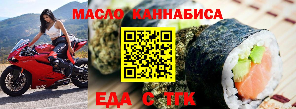 Canna-Cookies конопля Королёв