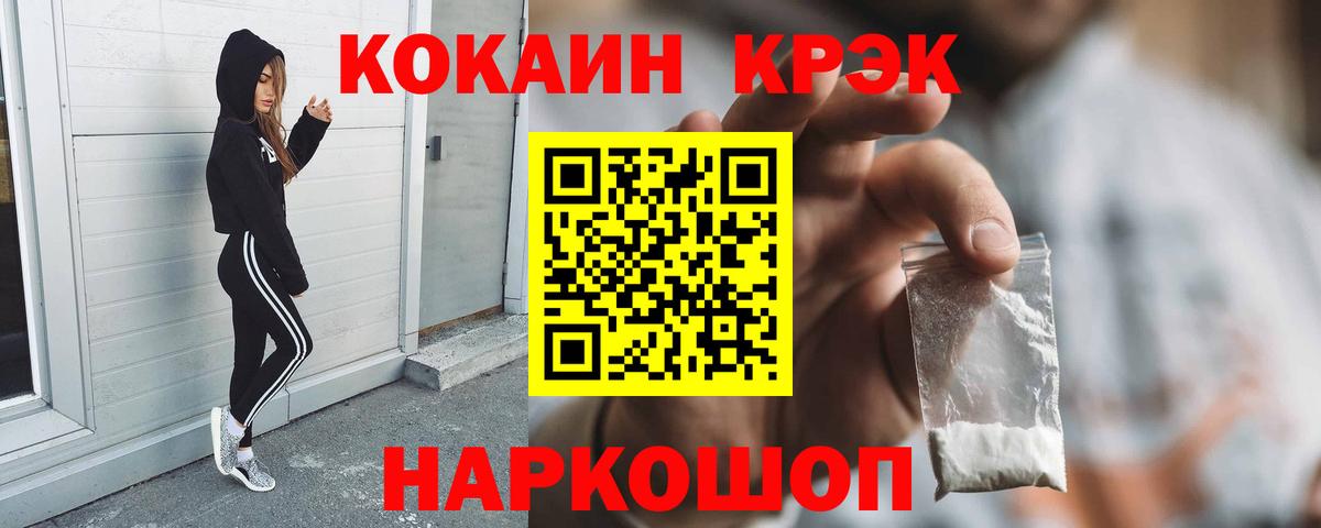 КОКАИН Columbia Королёв