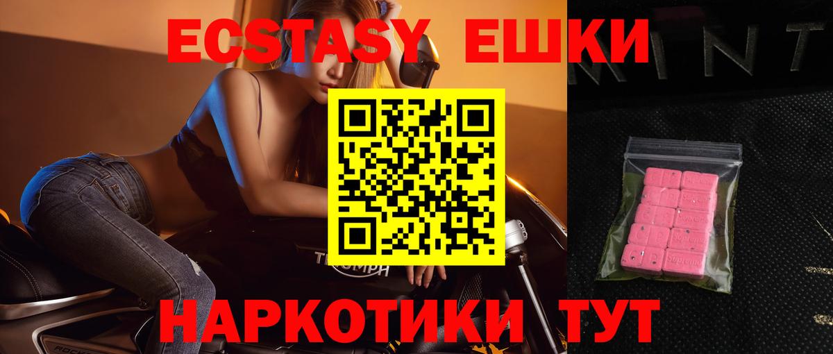 Ecstasy Дубай Королёв