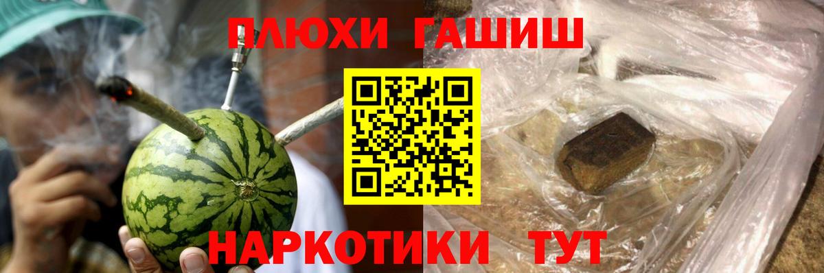 ГАШ 40% ТГК Королёв