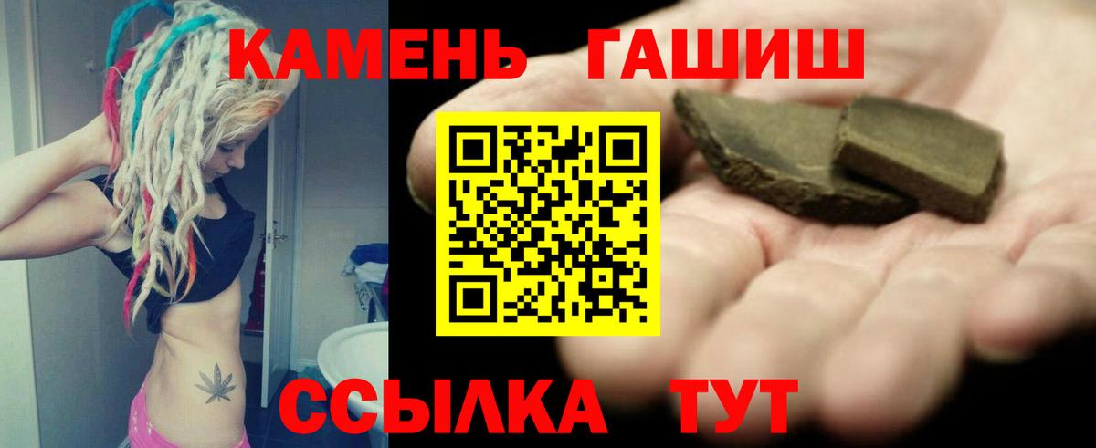Королёв  ГАШИШ AMNESIA HAZE  ГАШИШ VHQ  Вход с VPN 