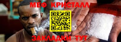 спиды Кинель