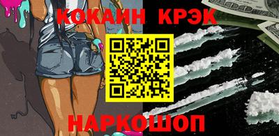 спиды Кинель