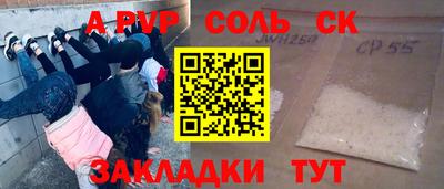 спиды Кинель
