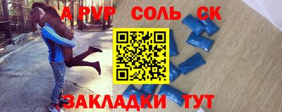 spice Кимры