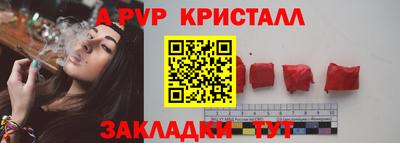спиды Кинель