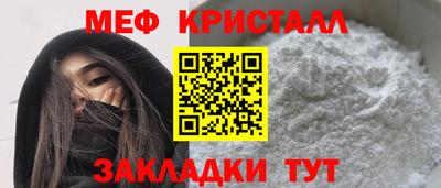 спиды Кинель