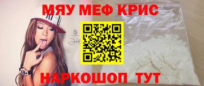 спиды Кинель