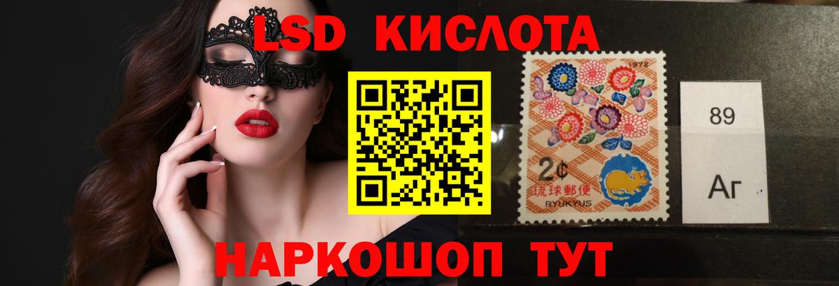 LSD-25 экстази ecstasy Королёв