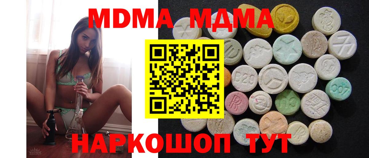 ГАШ  Вход с VPN  Конопля  Мефедрон  Кокаин  Меф МЯУ МЯУ кристаллы  Королёв  Гашиш 