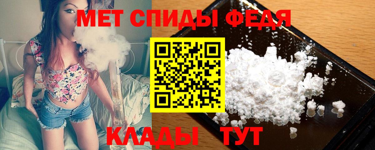 Первитин Декстрометамфетамин 99.9%  Вход с VPN  Королёв  Первитин Декстрометамфетамин 99.9% 