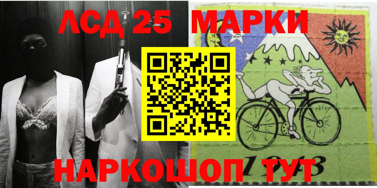 Марки N-bome 1500мкг Королёв