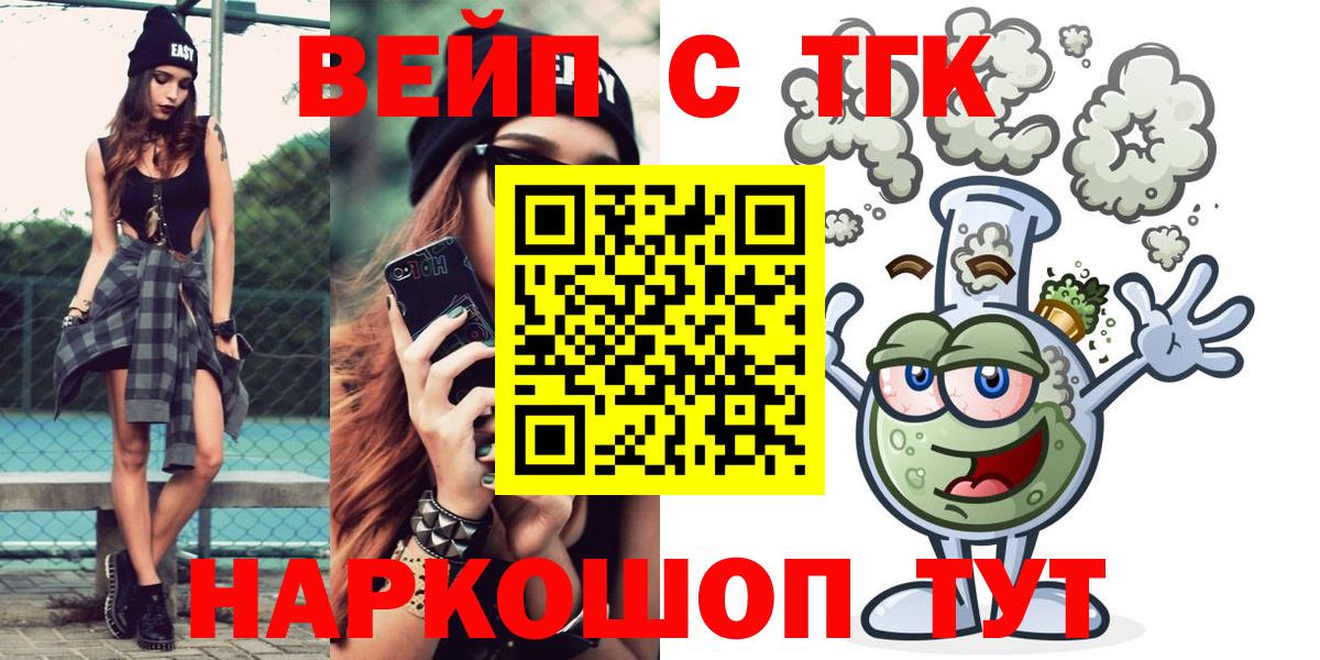ТГК концентрат Королёв