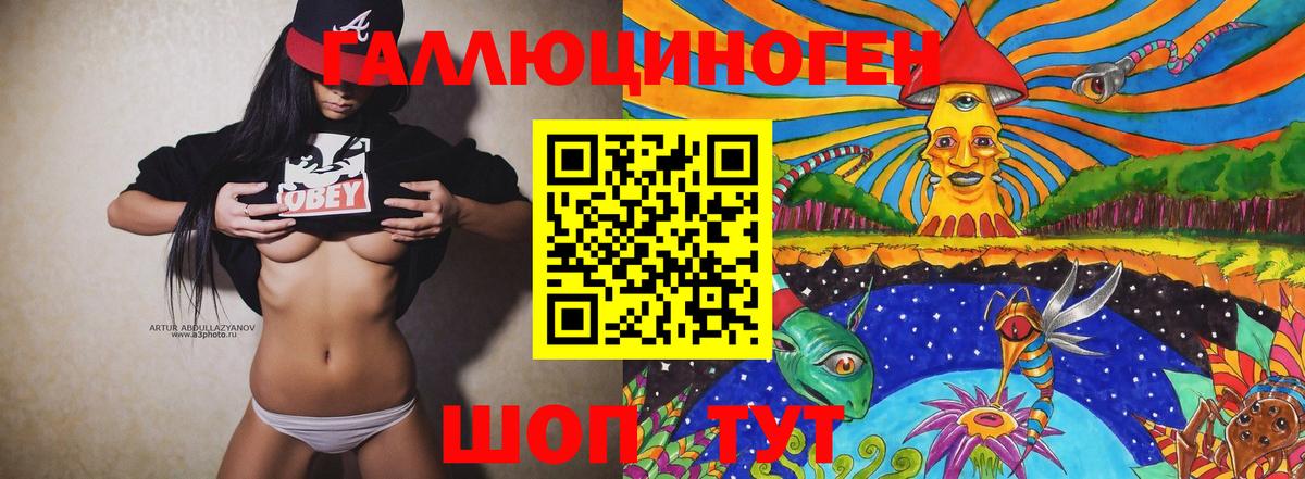 Галлюциногенные грибы мухоморы Королёв