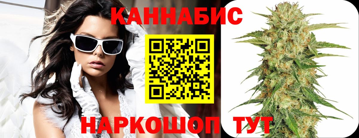 Королёв  Каннабис семена  Канабис индика  Канабис семена  Вход с VPN 